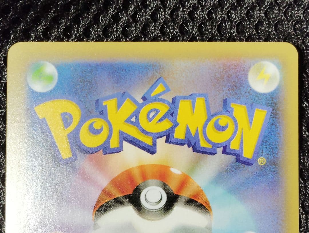 Pokemon Mewtwo ex ANNIVERSARY — Japanese