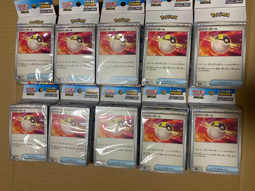 Pokemon Pokémon Card Start Deck 100 Box — Japanese