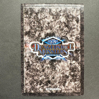 Yu-Gi-Oh Blue-Eyes White Dragon — Japanese