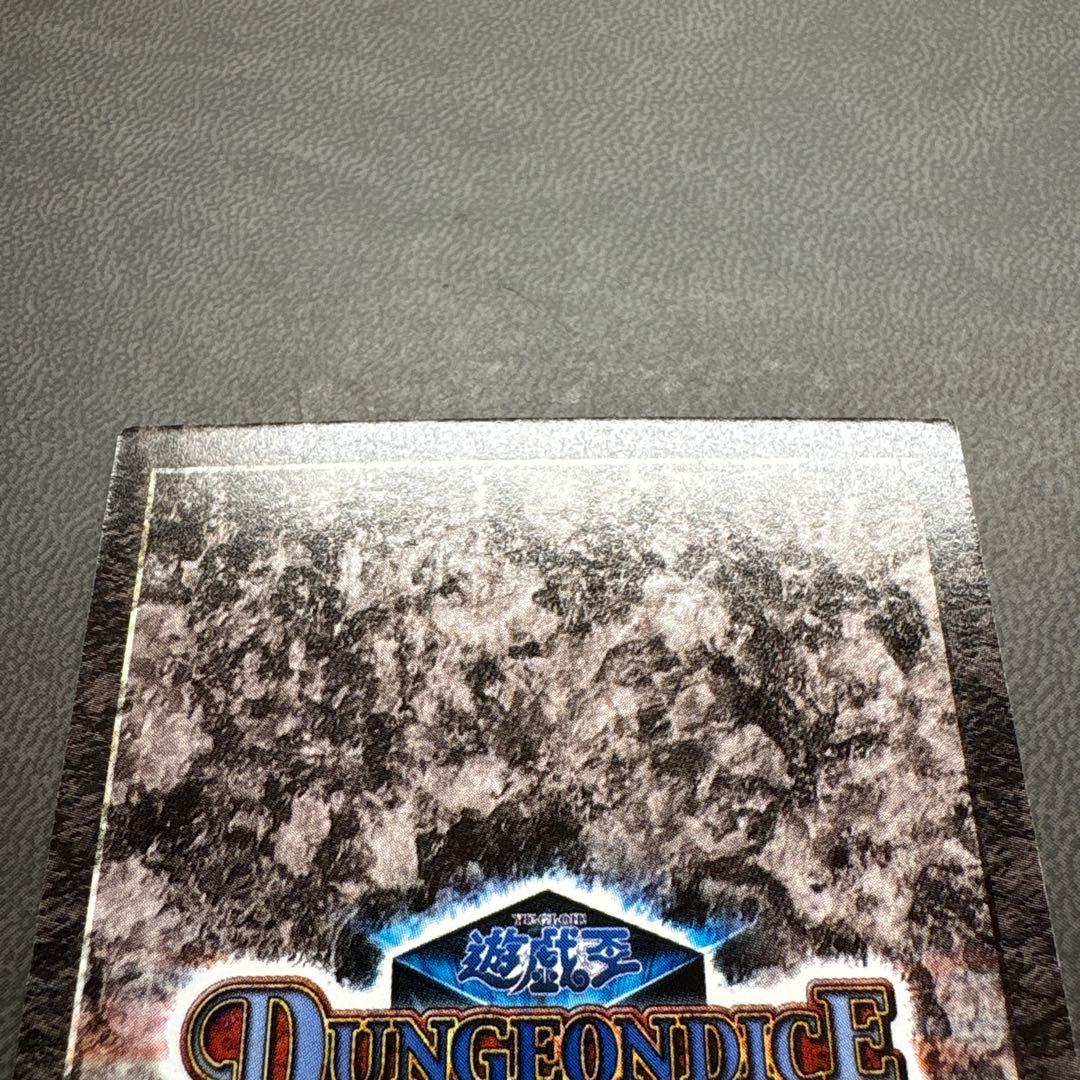 Yu-Gi-Oh Blue-Eyes White Dragon — Japanese