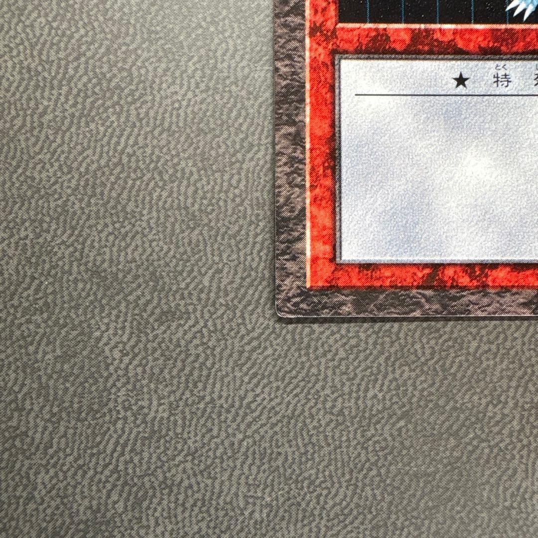 Yu-Gi-Oh Blue-Eyes White Dragon — Japanese