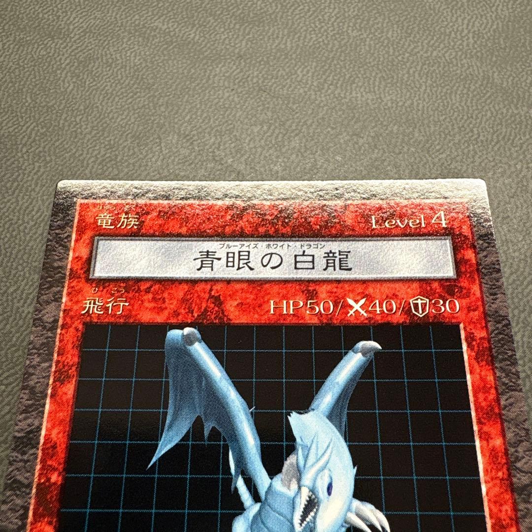 Yu-Gi-Oh Blue-Eyes White Dragon — Japanese
