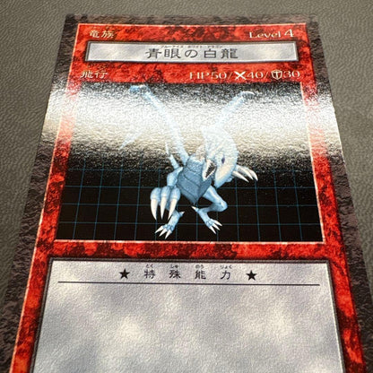 Yu-Gi-Oh Blue-Eyes White Dragon — Japanese