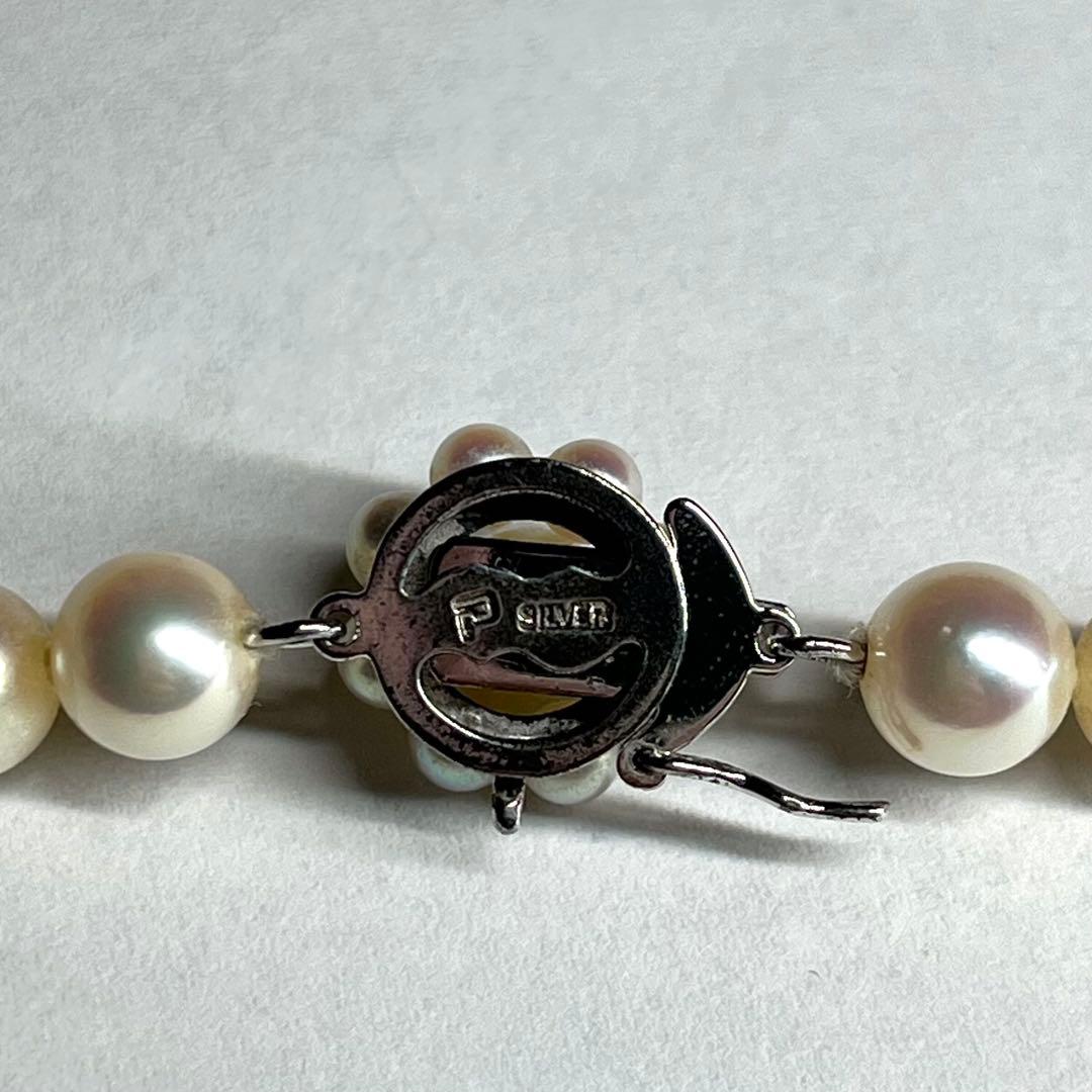 Polished Akoya pearl necklace with 6.5-7mm pearls, approximately 43 cm long, displayed on a white background