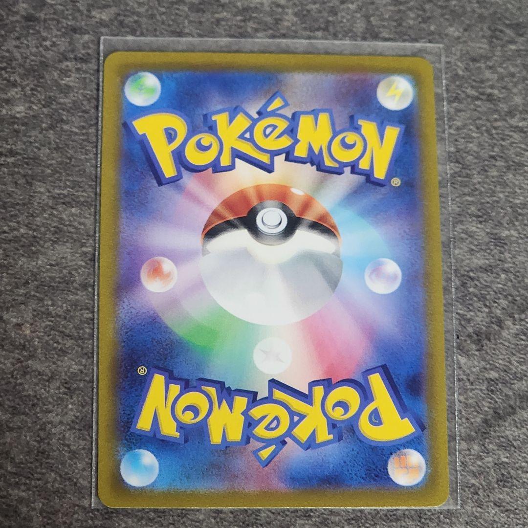 Pokemon Glaceon VSTAR SAR — S High Class Pack VSTAR Universe 217/172 — Japanese
