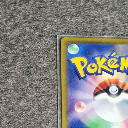 Pokemon Glaceon VSTAR SAR — S High Class Pack VSTAR Universe 217/172 — Japanese