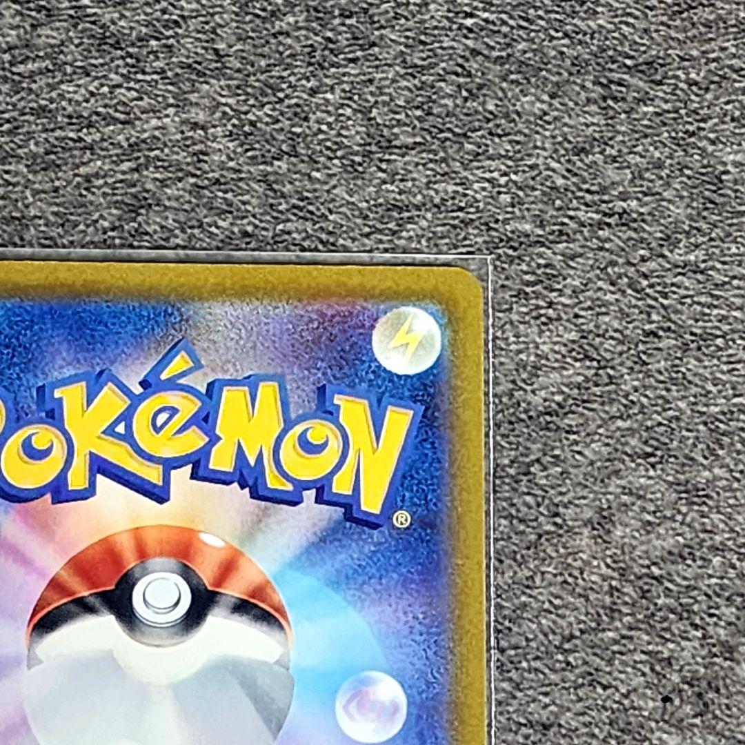 Pokemon Glaceon VSTAR SAR — S High Class Pack VSTAR Universe 217/172 — Japanese