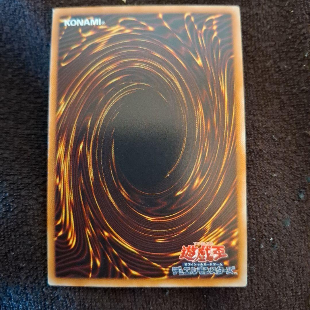 Yu-Gi-Oh Blue-Eyes White Dragon — Japanese