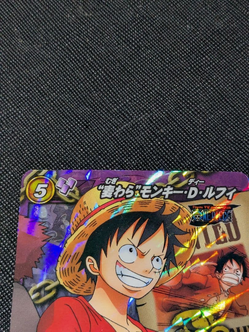 One Piece Luffy — Japanese