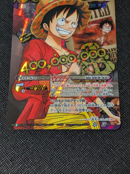 One Piece Luffy — Japanese
