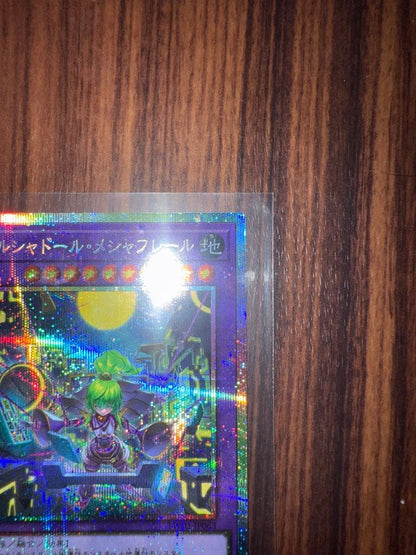 Yu-Gi-Oh Eldlich the Golden Lord — Japanese