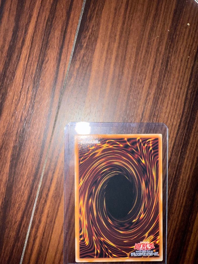 Yu-Gi-Oh Eldlich the Golden Lord — Japanese