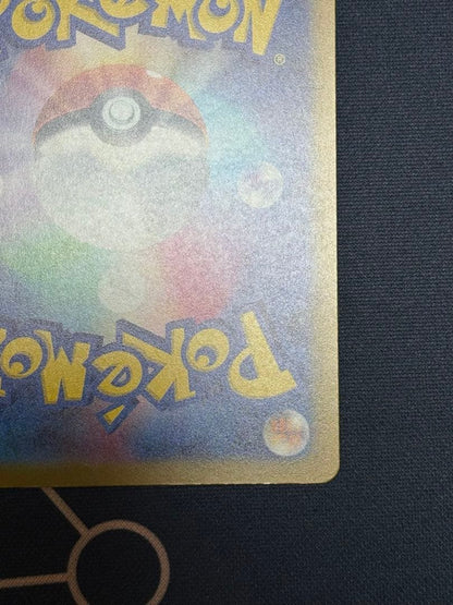 Pokemon Charizard SAR — S High Class Pack VSTAR Universe 211/172 — Japanese