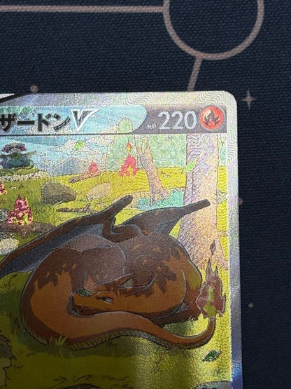 Pokemon Charizard SAR — S High Class Pack VSTAR Universe 211/172 — Japanese