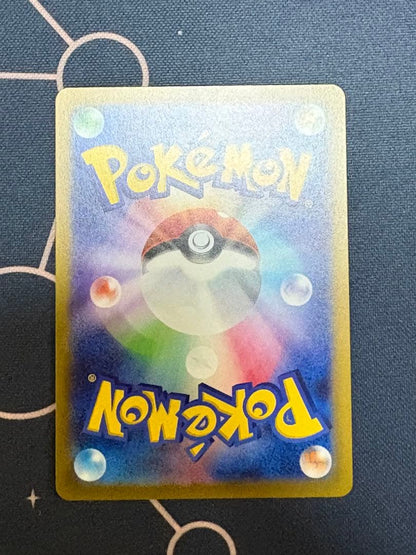 Pokemon Charizard SAR — S High Class Pack VSTAR Universe 211/172 — Japanese