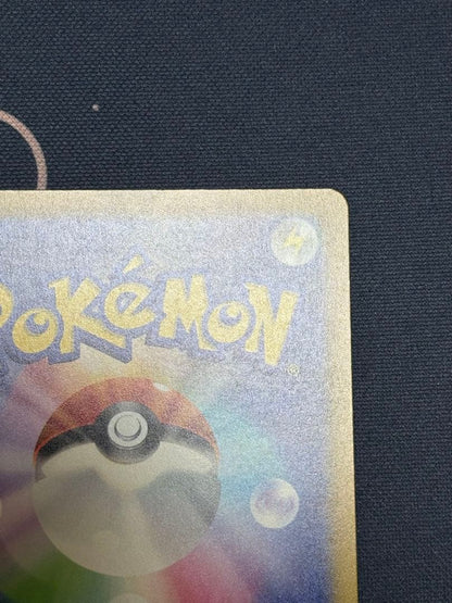 Pokemon Charizard SAR — S High Class Pack VSTAR Universe 211/172 — Japanese