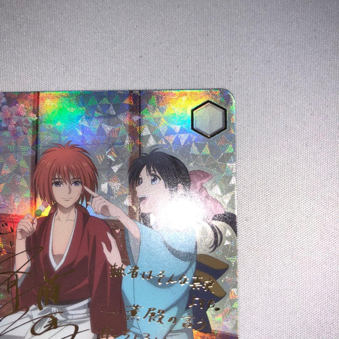 Rurouni Kenshin SEC Sakura Blossom Falling, Beloved Everyday Kenshin Himura & Ka — Japanese