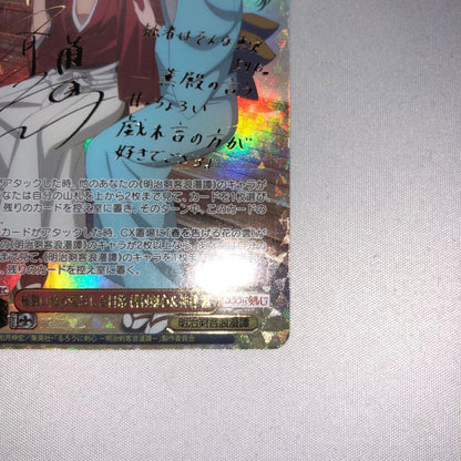 Rurouni Kenshin SEC Sakura Blossom Falling, Beloved Everyday Kenshin Himura & Ka — Japanese