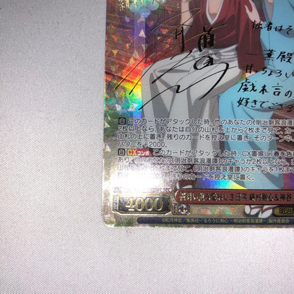 Rurouni Kenshin SEC Sakura Blossom Falling, Beloved Everyday Kenshin Himura & Ka — Japanese
