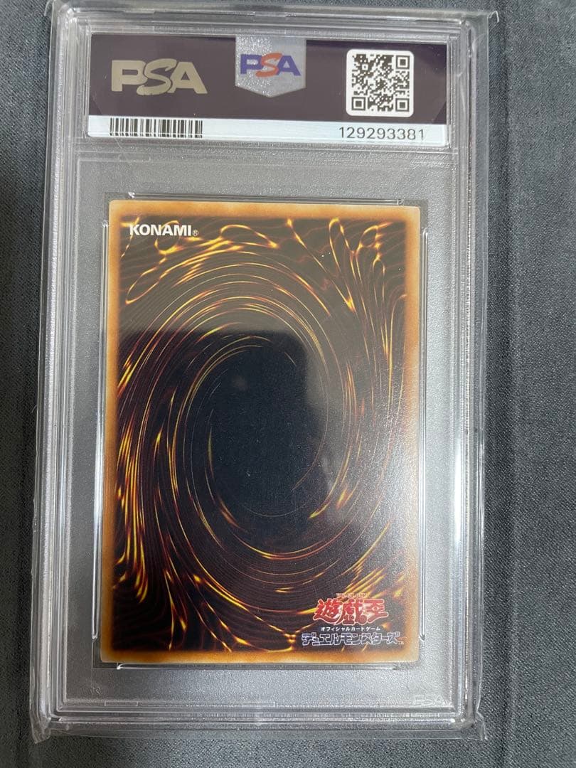 PSA 10 Yu-Gi-Oh Red-Eyes Black Dragon — PG-09 — Japanese