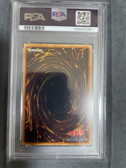 PSA 10 Yu-Gi-Oh Red-Eyes Black Dragon — PG-09 — Japanese