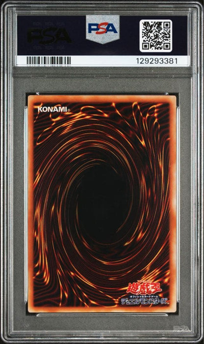 PSA 10 Yu-Gi-Oh Red-Eyes Black Dragon — PG-09 — Japanese