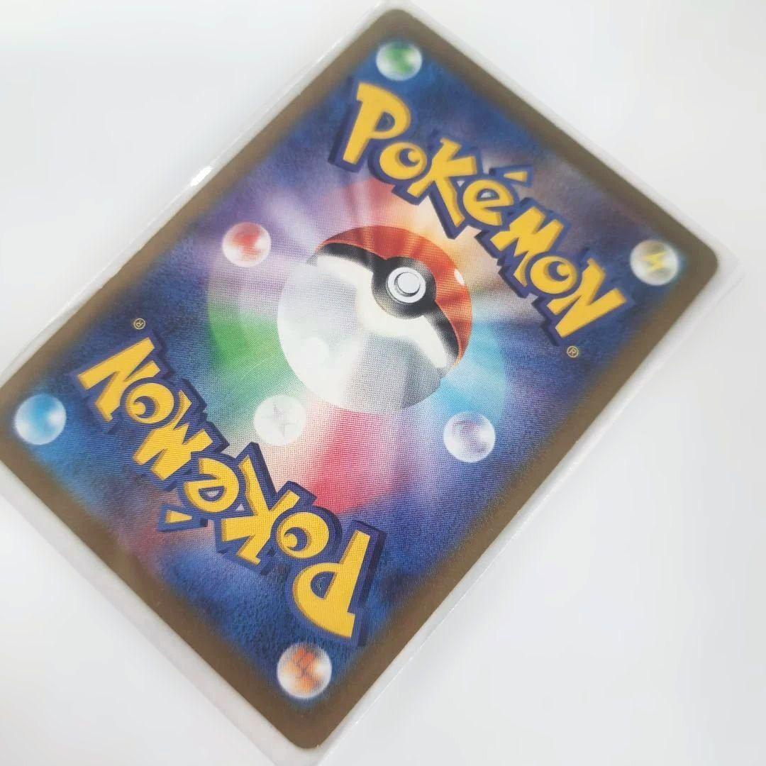 Pokemon Pikachu — 073/071 — Japanese