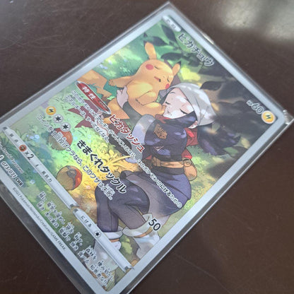 Pokemon Pikachu — 073/071 — Japanese