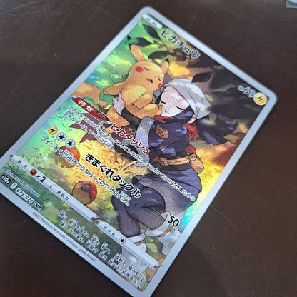Pokemon Pikachu — 073/071 — Japanese