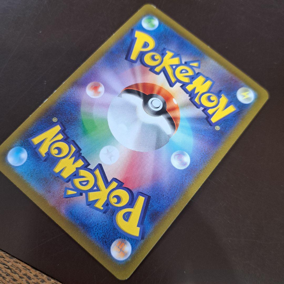 Pokemon Pikachu — 073/071 — Japanese