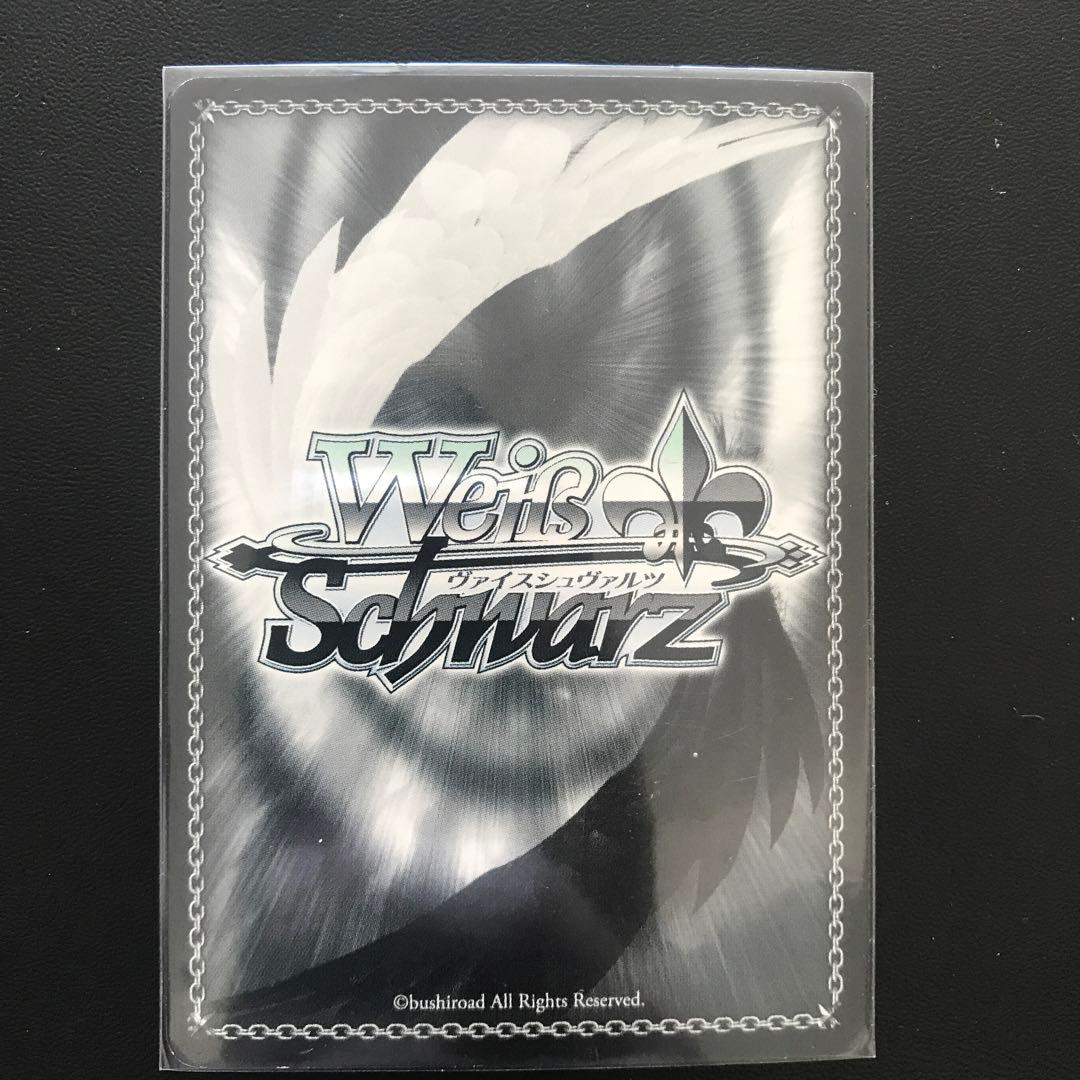 Weiss Schwarz Love Live! School Idol Project Umi Sonoda — Japanese