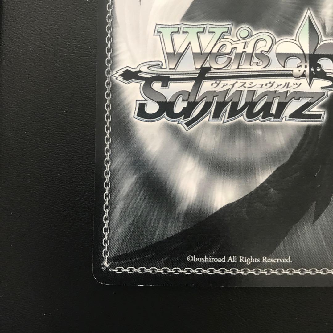 Weiss Schwarz Love Live! School Idol Project Umi Sonoda — Japanese
