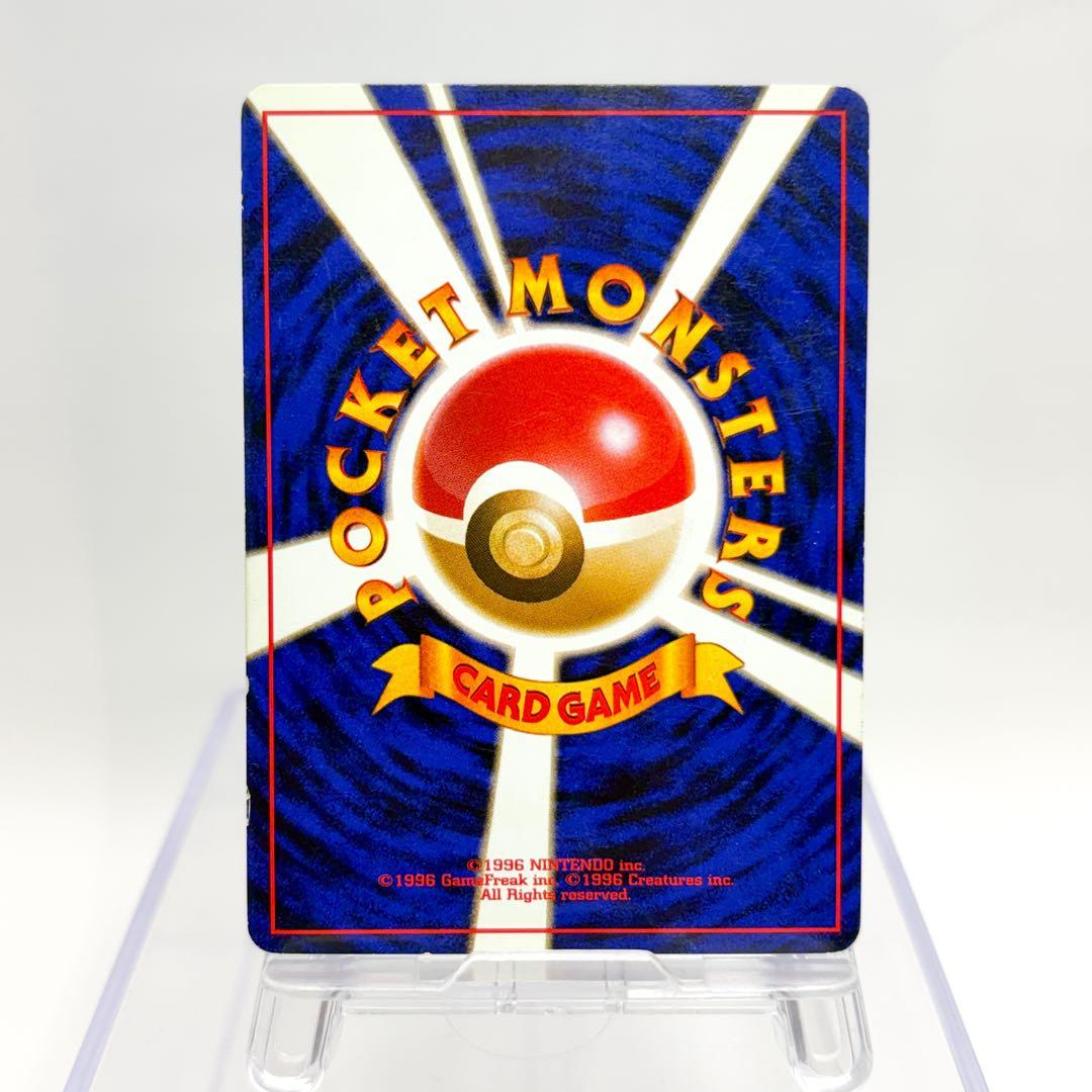 Pokemon Mew R/★ — PMCG Third Expansion Pack: Secrets of the Fossil — Japanese