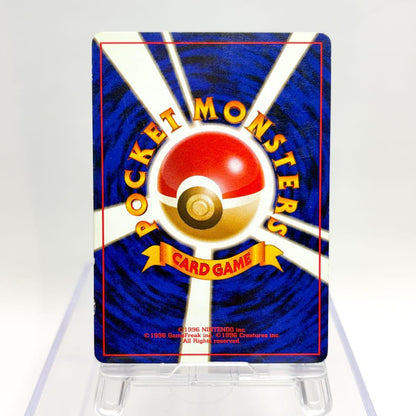 Pokemon Mew R/★ — PMCG Third Expansion Pack: Secrets of the Fossil — Japanese