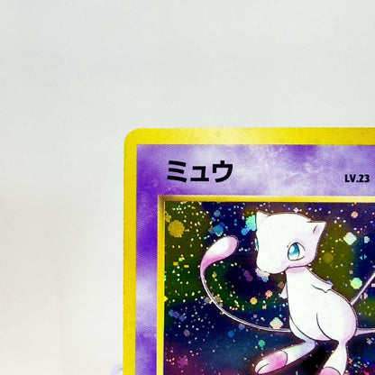 Pokemon Mew R/★ — PMCG Third Expansion Pack: Secrets of the Fossil — Japanese