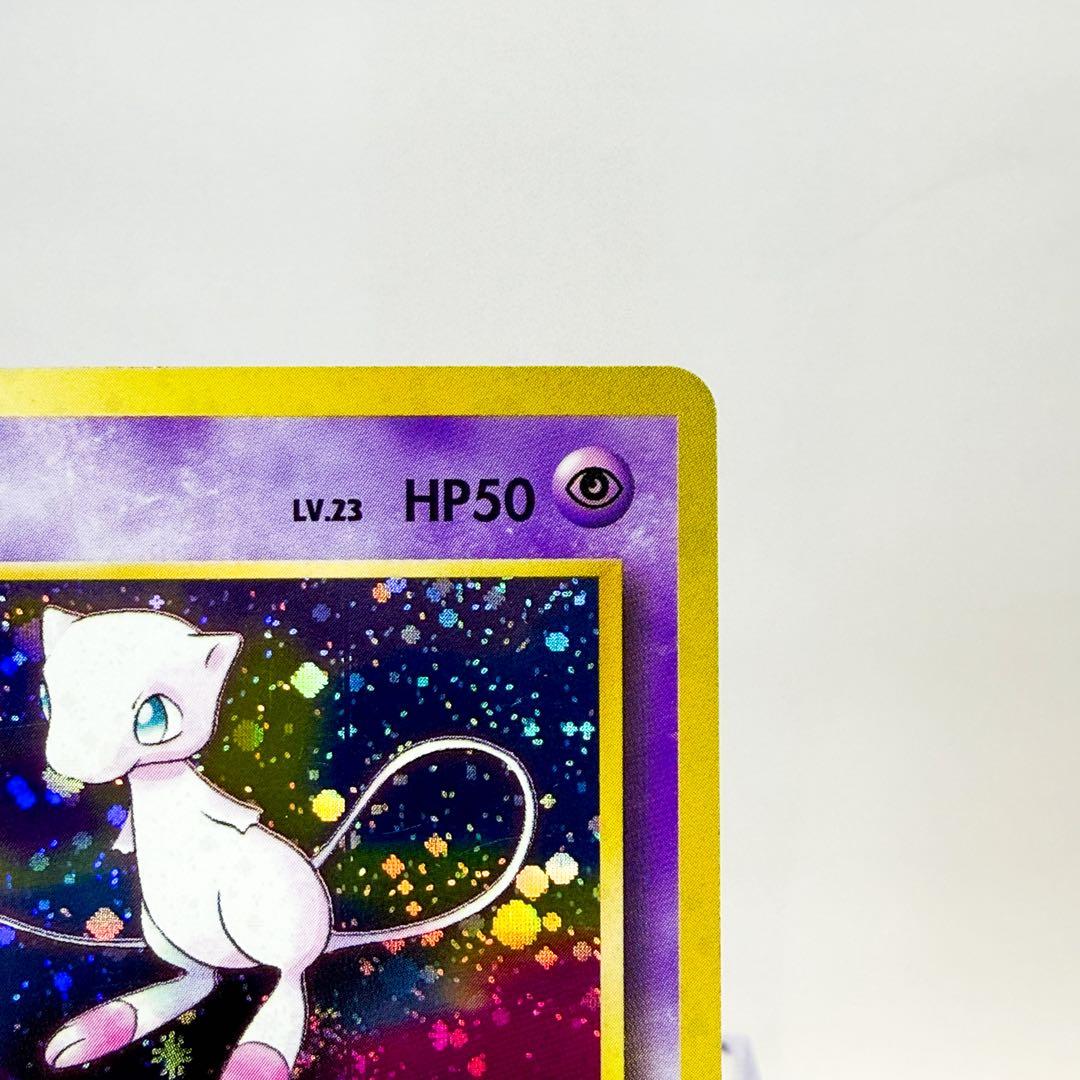 Pokemon Mew R/★ — PMCG Third Expansion Pack: Secrets of the Fossil — Japanese