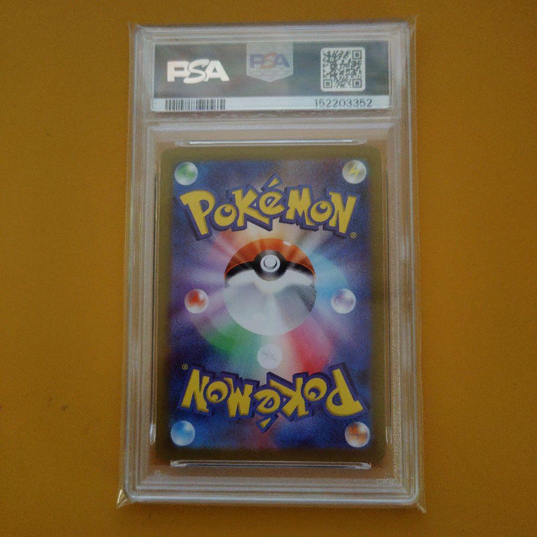 PSA 10 Pokemon Mewtwo VSTAR — Japanese