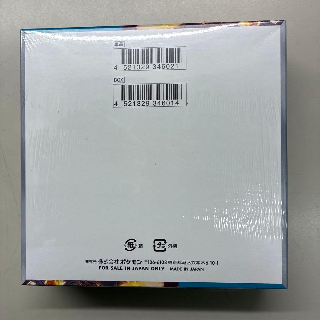 Pokemon Scarlet & Violet Expansion Pack Black Flame Ruler Box — SV Expansion Pack Ruler of the Black Flame — Japanese