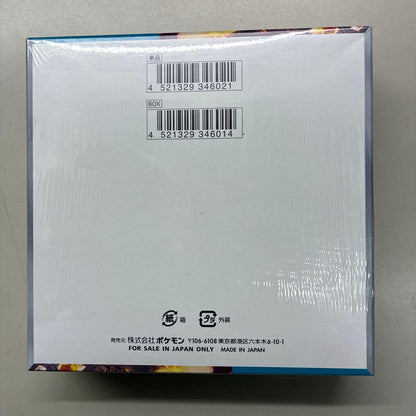 Pokemon Scarlet & Violet Expansion Pack Black Flame Ruler Box — SV Expansion Pack Ruler of the Black Flame — Japanese