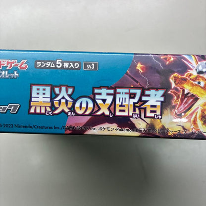 Pokemon Scarlet & Violet Expansion Pack Black Flame Ruler Box — SV Expansion Pack Ruler of the Black Flame — Japanese