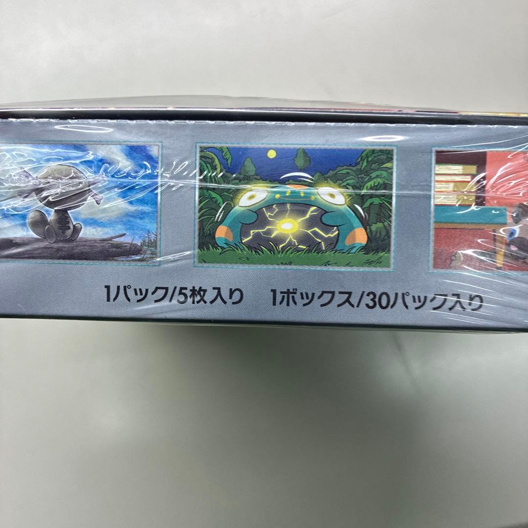 Pokemon Scarlet & Violet Expansion Pack Black Flame Ruler Box — SV Expansion Pack Ruler of the Black Flame — Japanese