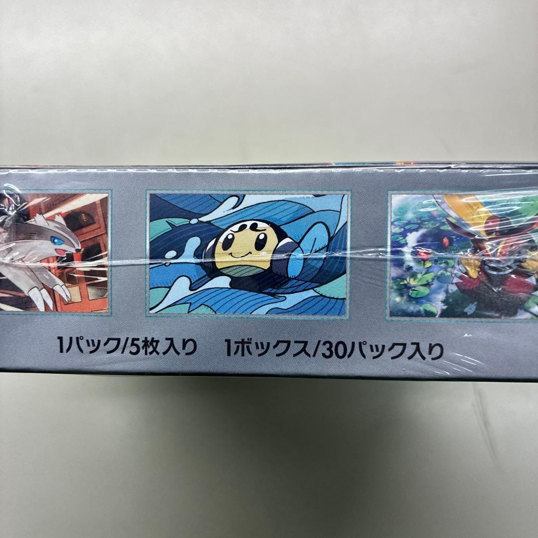 Pokemon Scarlet & Violet Expansion Pack Black Flame Ruler Box — SV Expansion Pack Ruler of the Black Flame — Japanese