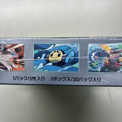 Pokemon Scarlet & Violet Expansion Pack Black Flame Ruler Box — SV Expansion Pack Ruler of the Black Flame — Japanese