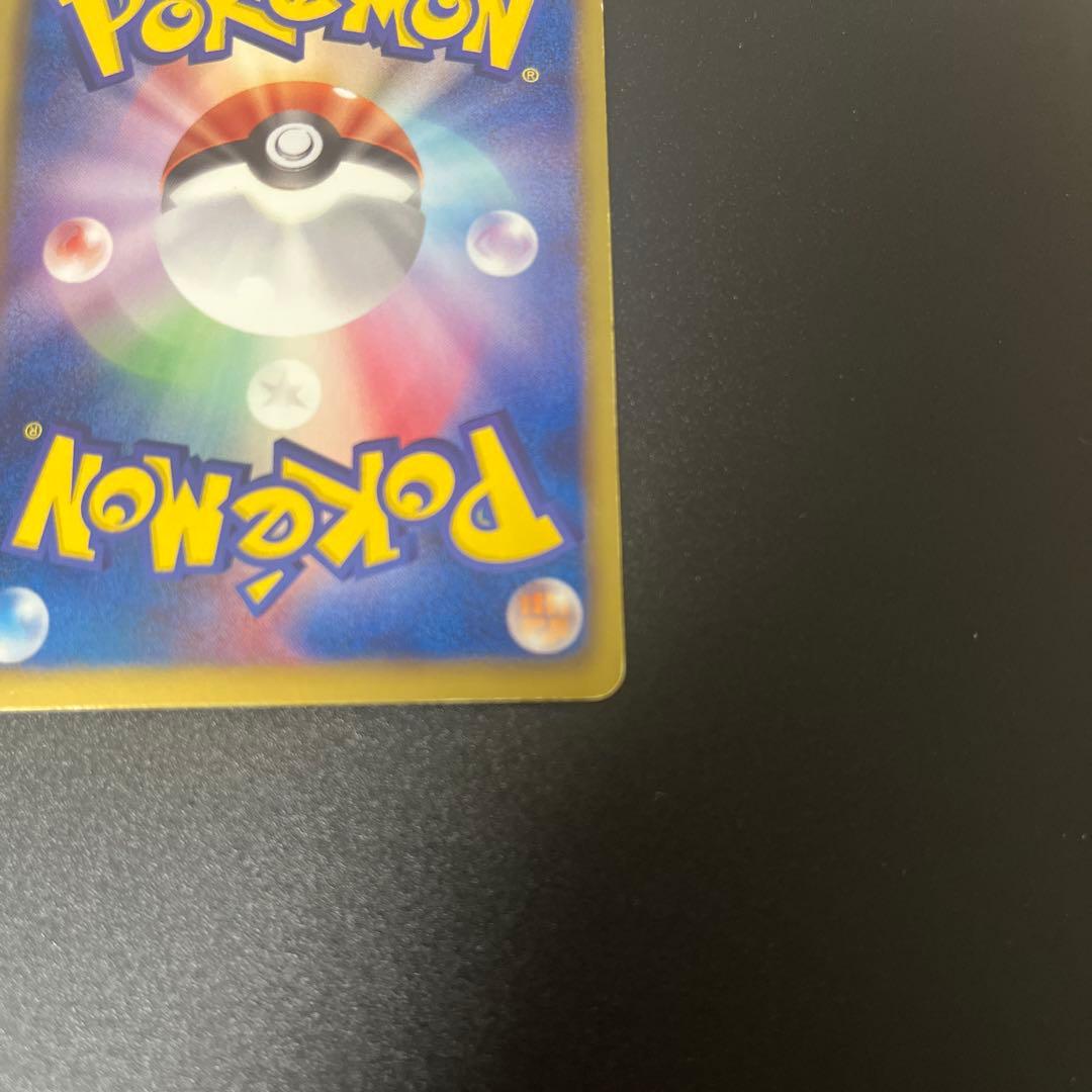 Pokemon Rayquaza ex — 53/50 — Japanese