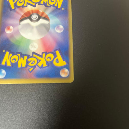 Pokemon Rayquaza ex — 53/50 — Japanese