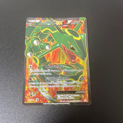 Pokemon Rayquaza ex — 53/50 — Japanese