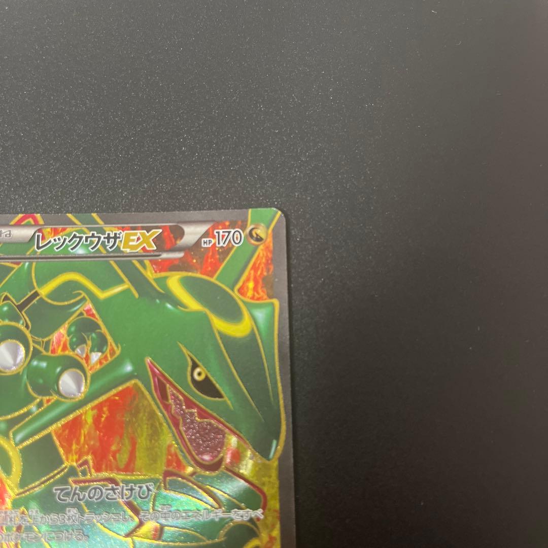 Pokemon Rayquaza ex — 53/50 — Japanese