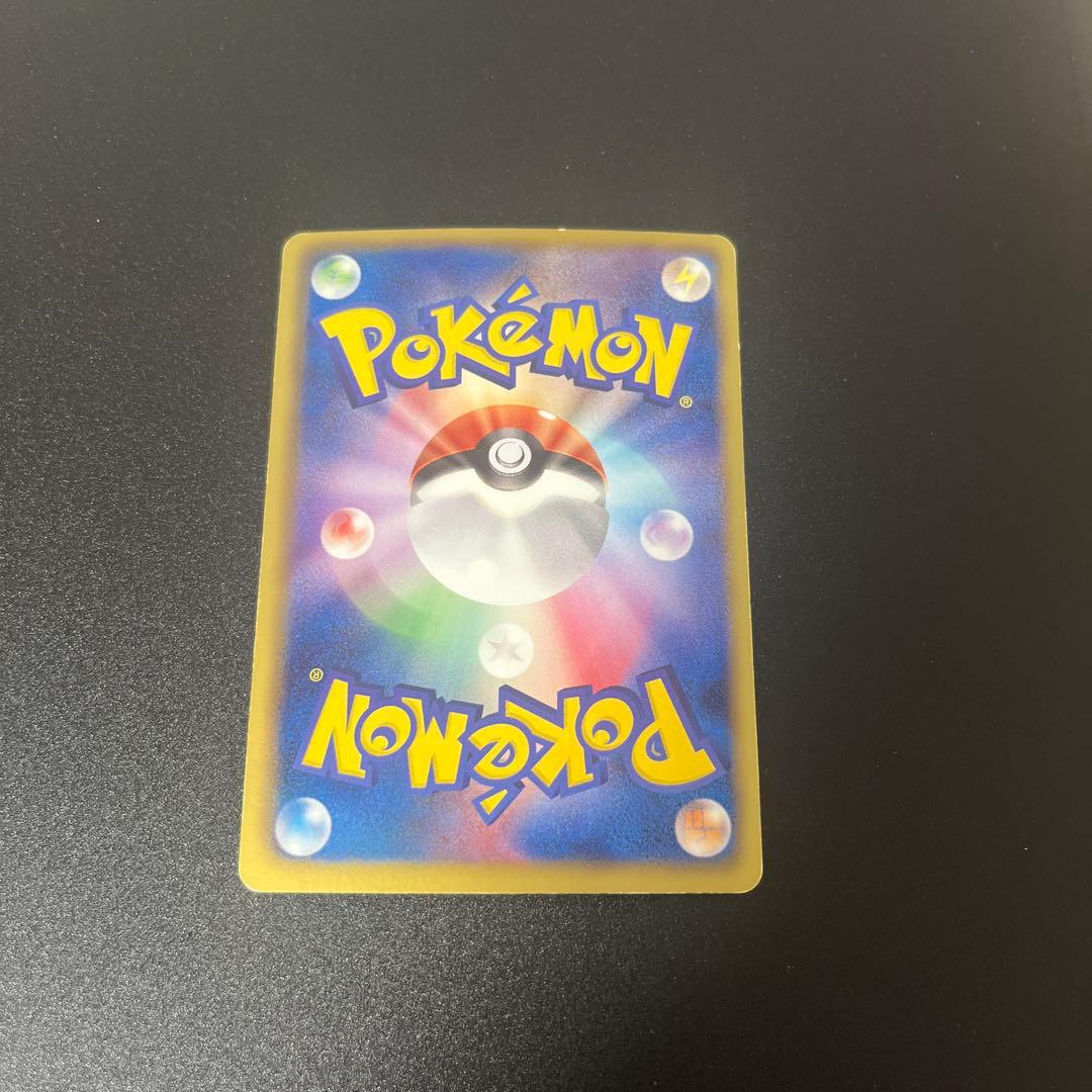 Pokemon Rayquaza ex — 53/50 — Japanese