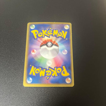 Pokemon Rayquaza ex — 53/50 — Japanese