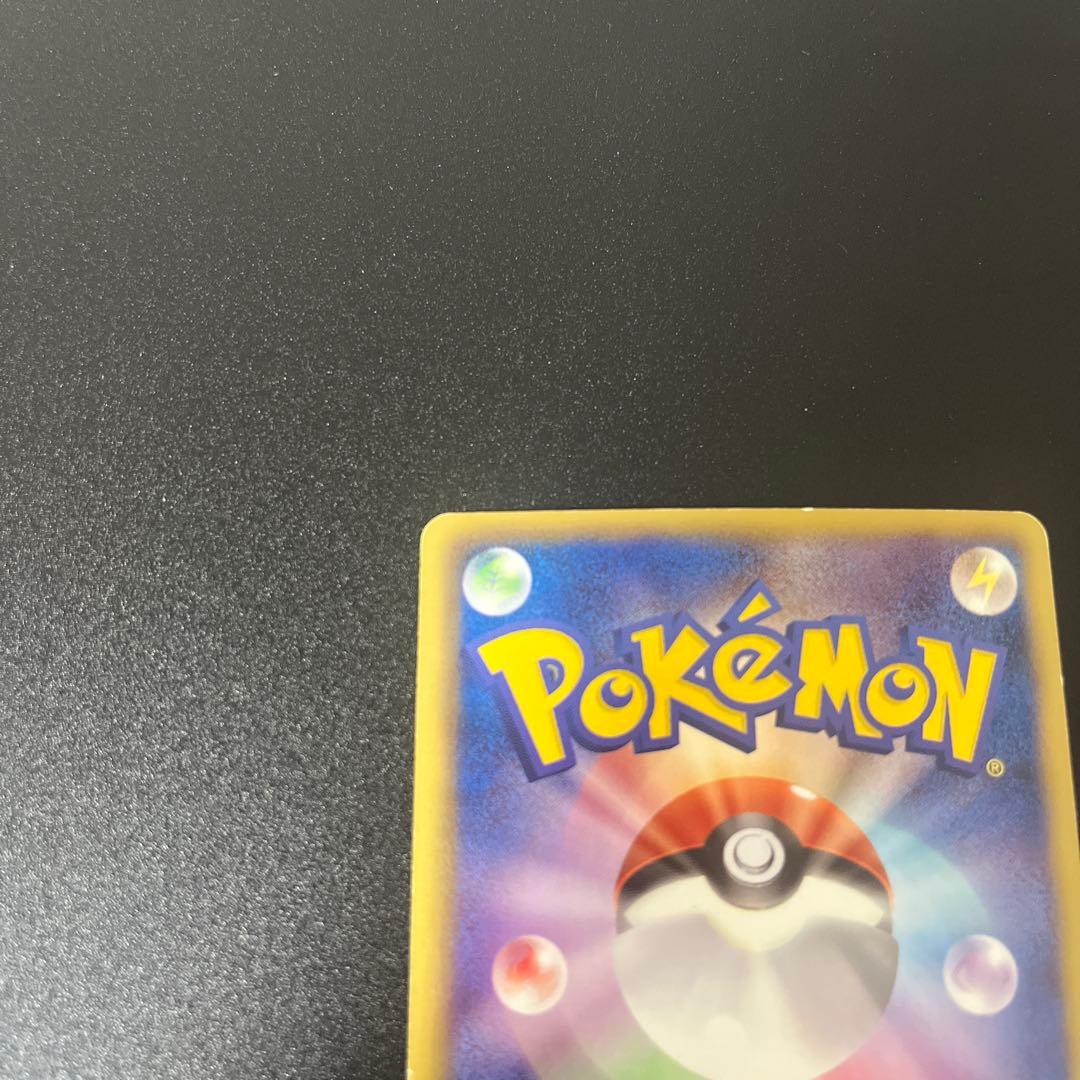 Pokemon Rayquaza ex — 53/50 — Japanese